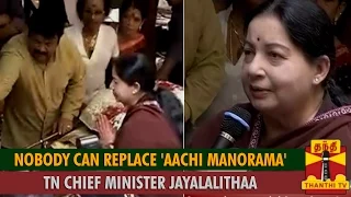 Nobody Can Replace 'Aachi Manorama' : Tamil Nadu Chief Minister Jayalalithaa - Thanthi TV