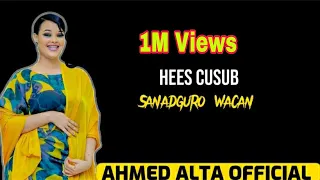 HABOON NUURA | SANAD GUURO WACAN | HEES CUSUB 2023