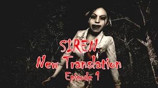 SIREN: New Translation - Episode 1 - サイレン ニュートランスレーション