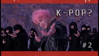 ТОП 25 приставучих K-POP песен pt.2