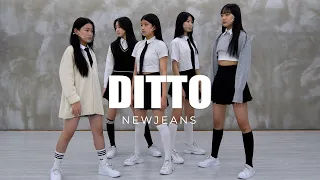 NewJeans (뉴진스) - Ditto dance practice 분당무브댄스학원 오디션반