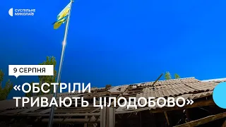 Допомога під час обстрілів. Як живуть прифронтові села