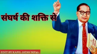 Sahab ne sikhaya adhikar hame apna #jatav #jatavektazindabad #likeforlikes