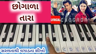 Chogala tara Piano Tutorial by Hardik Bhoi | Navratri Garba song Chogala tara Darshan raval