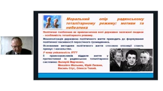 Заняття № 3  Упровадження методу проектів