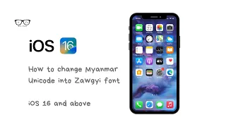 [iPhone Tutorial] Burmese/MM Unicode Font Installation & change into Zawgyi Font (iOS16 & above)