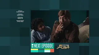 Jeevan Nagar | Episode 12 | Teaser | Rabia Butt | Sohail Ahmed | Green TV Entertainment