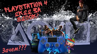 PLAYSTATION 4 fat в 2022|Ps4 ремонт!