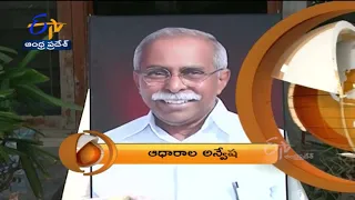 7:30 AM | ETV 360 | News Headlines | 13th August 2021 | ETV Andhra Pradesh