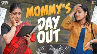 Mommys' Day Out || Wirally Kannada || Tamada Media
