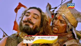 Mahabharat | 12th April 2021 | Episodic Promo | Tarang TV