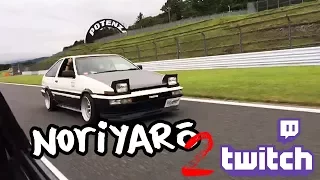 Fuji AE86 festival 2017 Twitch IRL livestream