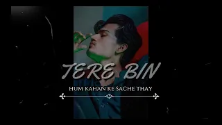 Hum Kahan Ke Sachay Thay | (𝑆𝑙𝑜𝑤𝑒𝑑+𝑅𝑒𝑣𝑒𝑟𝑏)  | TERE BIN  | FARDEEN  UMAR