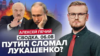 ⚡️Ракеты из БЕЛАРУСИ! Путин ВСЕРЬЕЗ ВЗЯЛСЯ за Лукашенко? / Флоту РФ скоро КОНЕЦ! Это только НАЧАЛО