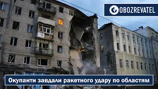 Росіяни вдарили по Миргороду | OBOZREVATEL TV