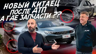 НЕТ ЗАПЧАСТЕЙ, СДОХ ВАРИАТОР! НОВЫЙ БЮДЖЕТНЫЙ КИТАЙСКИЙ С-класс!  АВТОПОДБОР AUTOFACT! KAIYI E5