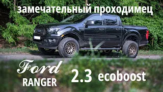 FORD Ranger 2.3 Ecoboost : ГБО сложно, но можно + обзор автомобиля