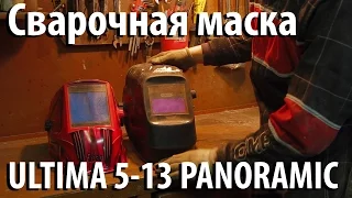 Обзор и тест FUBAG ULTIMA 5-13 PANORAMIC RED [PVS][FullHD]