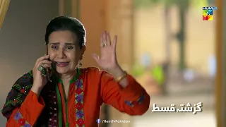 Recap - Nehar - Episode 16 - 4th July 2022 - HUM TV Drama