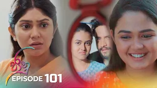 Jaanu | Episode 101 - (2023-07-13) | ITN