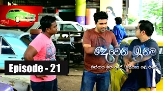 Deweni Inima | Episode 21 06th March 2017