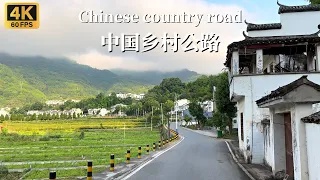 Country Road Driving Tour in Southern Shaanxi Province, China - 4K HDR