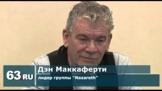 Новости Самары: «Nazareth» выступила с концертом