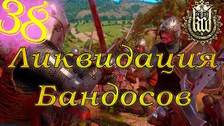 Бесконечные драки.   #38(Kingdom Come: Deliverance, Жесткий режим)