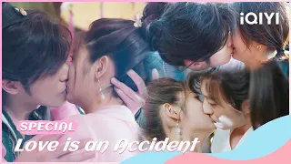 💋Special:《花溪记》最全吻戏合集！邢菲徐开骋两人一吻再吻，超苏超甜！ | Love is an Accident | iQIYI Romance