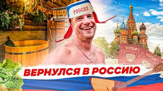 Вернулись В Россию! Арендодатель в Дубае Угрожает Судом.