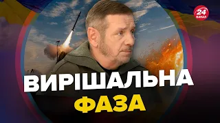 🔥ГЕТЬМАН: Активний НАСТУП ЗСУ вже СКОРО? / На Запоріжжі окупантам тривожно | Головне за 13:00