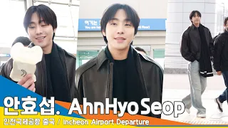 [4K] Ahn Hyo-seop, He enjoyed the Lunar New Year food!✈️ Departure 24.2.11 #Newsen