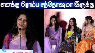 Pranika Dhakshu Speech at PT Sir Movie Trailer Launch | Hiphop Tamizha Adhi