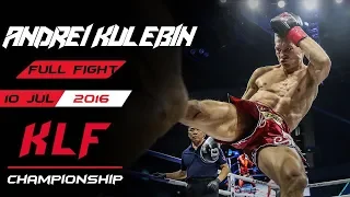 Kickboxing: Andrei Kulebin vs. Victor Nagbe FULL FIGHT-2016