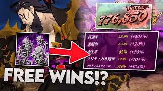 DESTRUCTIVE 100% + ATK RELATED DEMON KING UNDEAD COMBO!! START 2ND INSTANT WIN?! [7DS: Grand Cross]