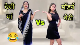 INDIAN MOM vs MODERN BETI - 3 | MIDDLE CLASS FAMILY | Tushar Sonvane