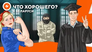 Силовики помогут протестующим / "Раскол" оппозиции / Несломленные студенты