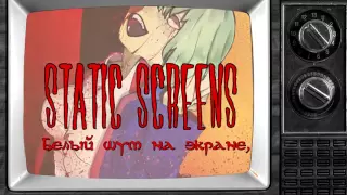 GUMI - Static Screen (rus sub)