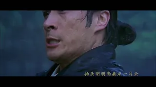 天煞孤星——《中华英雄》主题曲MV