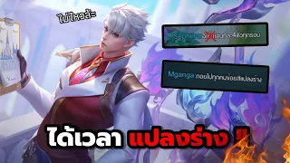 ถอยไปทุกคน !! เมื่อเกมหมาบีบบังคับให้ซินดี้ต้องแปลงร่าง…!? | Cindry COV EP.7