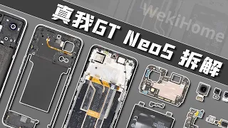 真我 GT Neo5 拆解：狠起来连自己人都卷~【享拆】- 微机分WekiHome