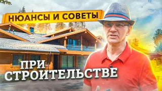 Строительство Отеля. Нюансы при строительстве коммерческой недвижимости. Отель - Изумрудный Лес