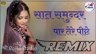 SAAT SAMUNDAR PAR  Full Party Dance  DJ REMIX SONG 2021