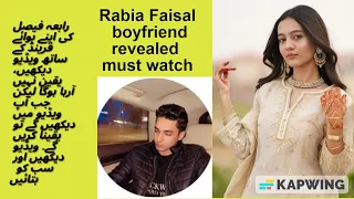 Rabia Faisal boyfriend 😲 @Sistrology @rabiafaisal__ @HiraFaisal @Fatimafaisal#sistrology#rabiafaisal