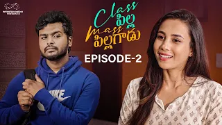 Class Pilla Mass Pilagadu || Episode - 2 || Nishat Shaik || Prem Ranjith || Infinitum Media