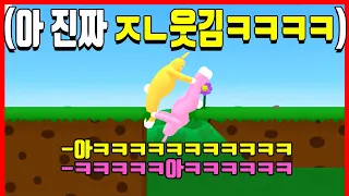 이 게임 진짜 오랜만에 해도 너무 웃겨서 죽을뻔함🤣ㅋㅋㅋㅋㅋㅋㅋㅋ (슈퍼버니맨)