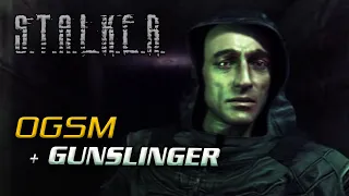 Интерактивный СТАЛКЕР | OGSM 2.4.3 + Gunslinger