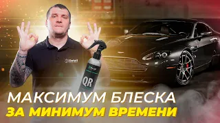 ТОПОВОЕ ПОКРЫТИЕ АВТОМОБИЛЯ | МАКСИМУМ БЕСКА ЗА МИНИМУМ ВРЕМЕНИ