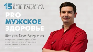 Как сделать секс безопасным? Какие болезни могут появиться у мужчины, если...