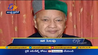 10 AM | Ghantaravam | News Headlines | 8th July 2021 | ETV Andhra Pradesh